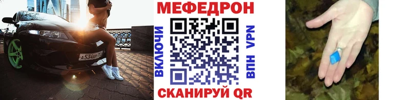 Как найти закладки Новотитаровская COCAIN АМФ ГАШИШ Мефедрон Alpha-PVP