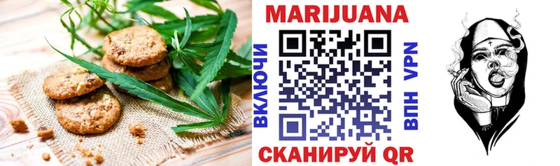Еда ТГК конопля мега как войти Новотитаровская