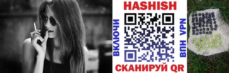 ГАШ hashish  где купить наркоту  это телеграм  Новотитаровская 