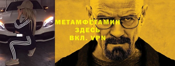 кокаин VHQ Гусев