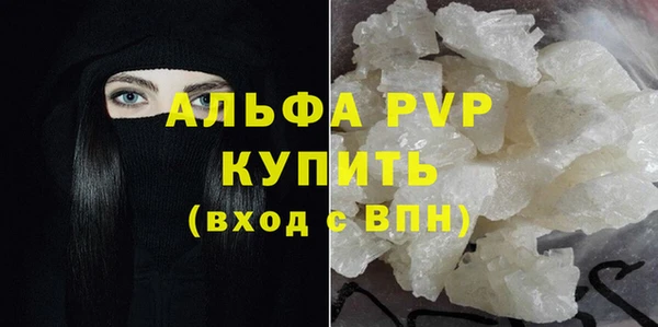 скорость mdpv Гусь-Хрустальный