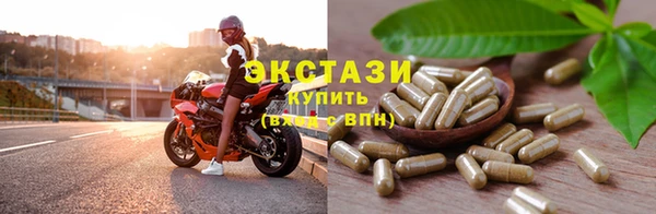 скорость mdpv Гусь-Хрустальный