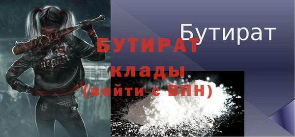 кокаин VHQ Гусев