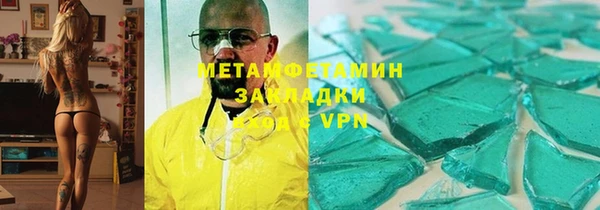 скорость mdpv Гусь-Хрустальный