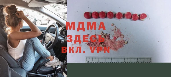 кокаин VHQ Гусев