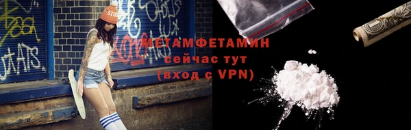 кокаин VHQ Гусиноозёрск