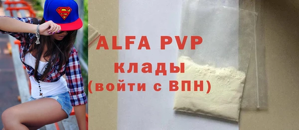 скорость mdpv Гусь-Хрустальный