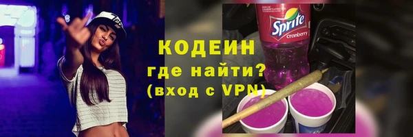 скорость mdpv Гусь-Хрустальный