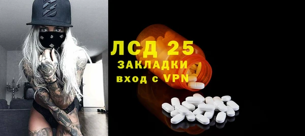 кокаин VHQ Гусев