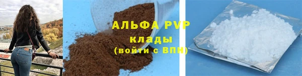 кокаин VHQ Гусев