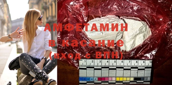 герыч Горно-Алтайск