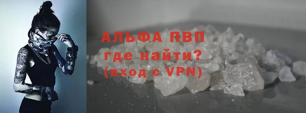 кокаин VHQ Гусев