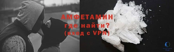 кокаин VHQ Гусев