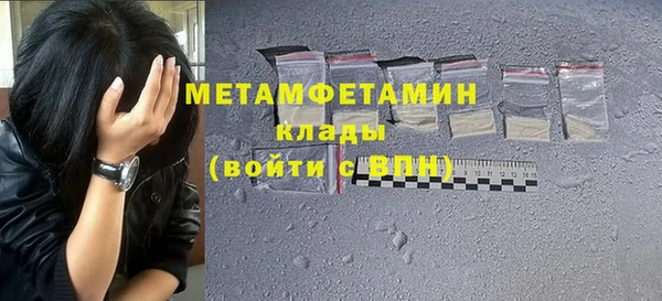 кокаин VHQ Гусев