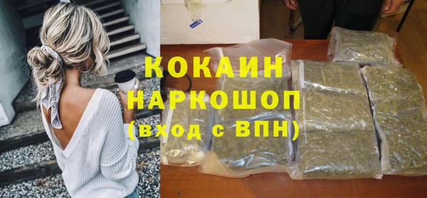 кокаин VHQ Гусев