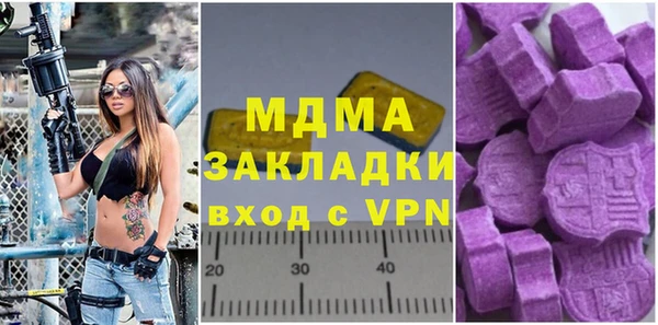 скорость mdpv Гусь-Хрустальный