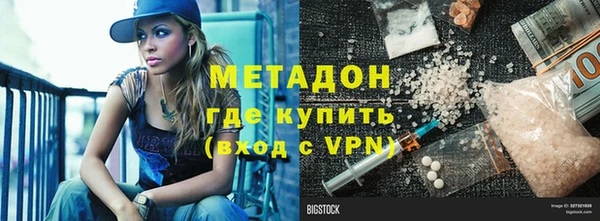 кокаин VHQ Гусев