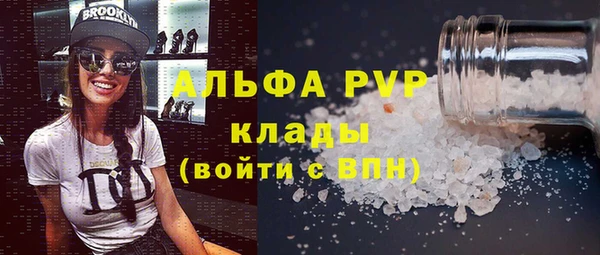 кокаин VHQ Гусев