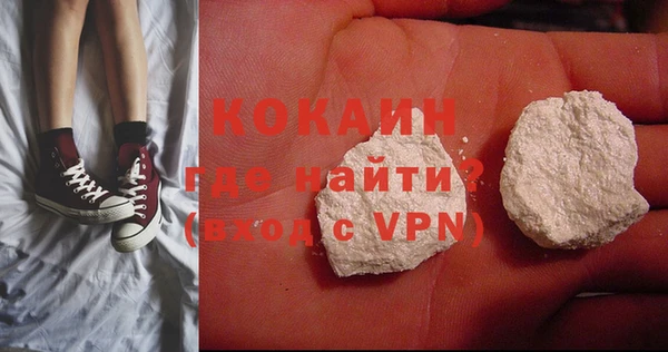 кокаин VHQ Гусиноозёрск