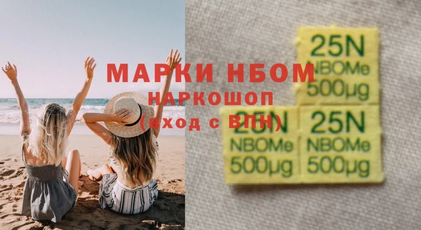 кокаин VHQ Гусев