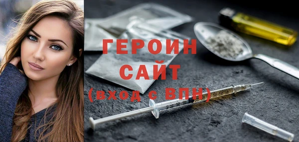 кокаин VHQ Гусев
