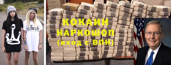 скорость mdpv Гусь-Хрустальный