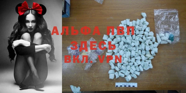 скорость mdpv Гусь-Хрустальный