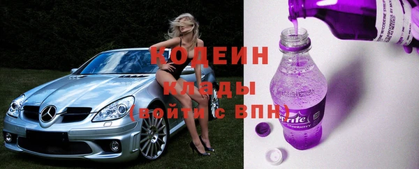 скорость mdpv Гусь-Хрустальный