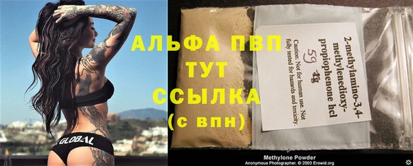 кокаин VHQ Гусиноозёрск