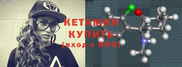кокаин VHQ Гусиноозёрск
