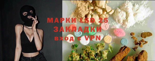 скорость mdpv Гусь-Хрустальный