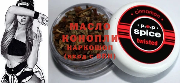 скорость mdpv Гусь-Хрустальный