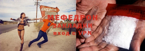 скорость mdpv Гусь-Хрустальный