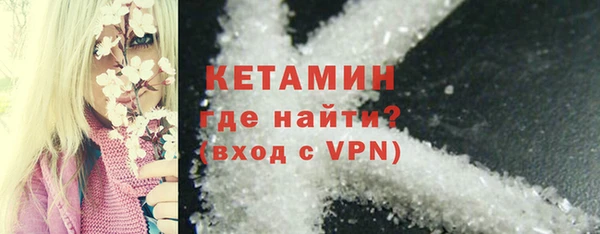 скорость mdpv Гусь-Хрустальный