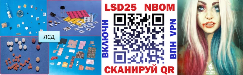 Лсд 25 экстази ecstasy  Новотитаровская 