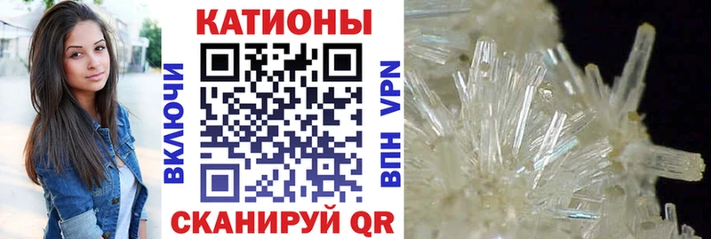 купить наркотики сайты  Новотитаровская  МЯУ-МЯУ кристаллы 