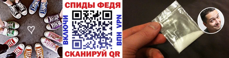 МЕТАМФЕТАМИН винт  Новотитаровская 