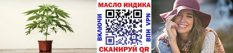 Дистиллят ТГК Wax купить Новотитаровская